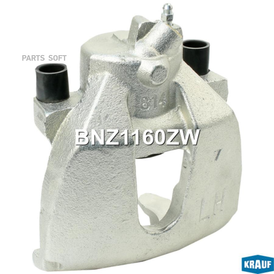 

Тормозной суппорт Krauf bnz1160zw