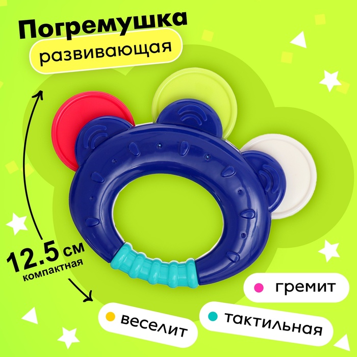 

Погремушка с прорезывателем «Первый зубик», 10103356