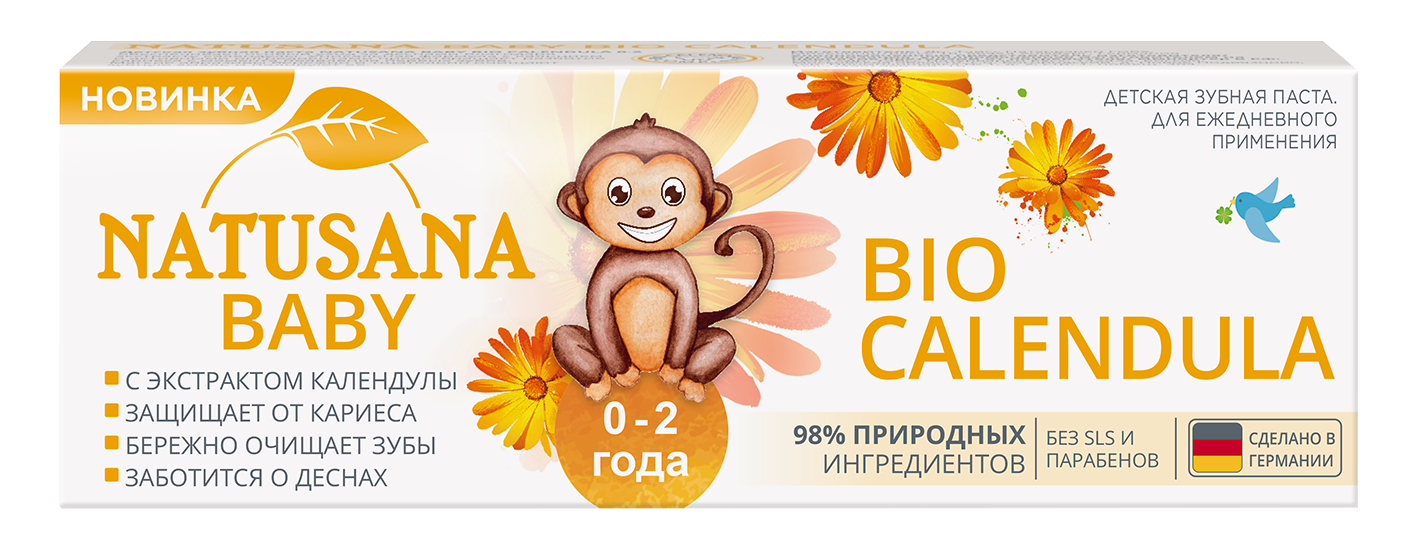 Детская зубная паста NATUSANA baby bio calendula, 0-2, 50 мл., 668004