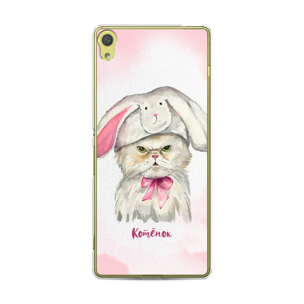 

Чехол на Sony Xperia XA "Мой котёнок", Розовый;серый, 51250-1
