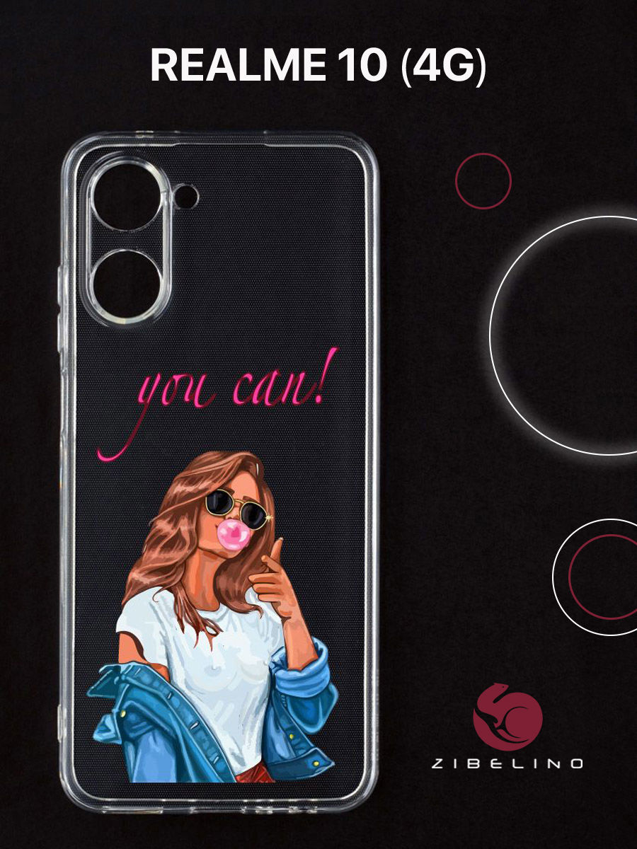 

Чехол для realme 10 прозрачный с рисунком, с защитой камеры, с принтом ты сможешь, ZUTCP-RLM-10