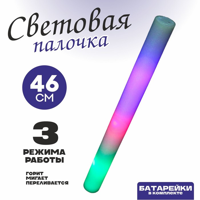 

Световая палочка «Поролон», разноцветная, Разноцветный, 310590