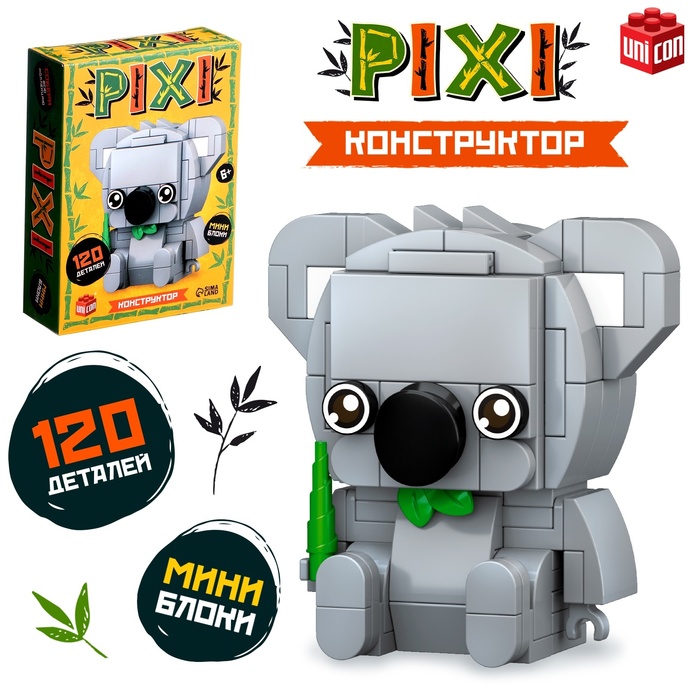 

Конструктор «PIXI. Коала», мини блоки, 120 деталей, 10114281