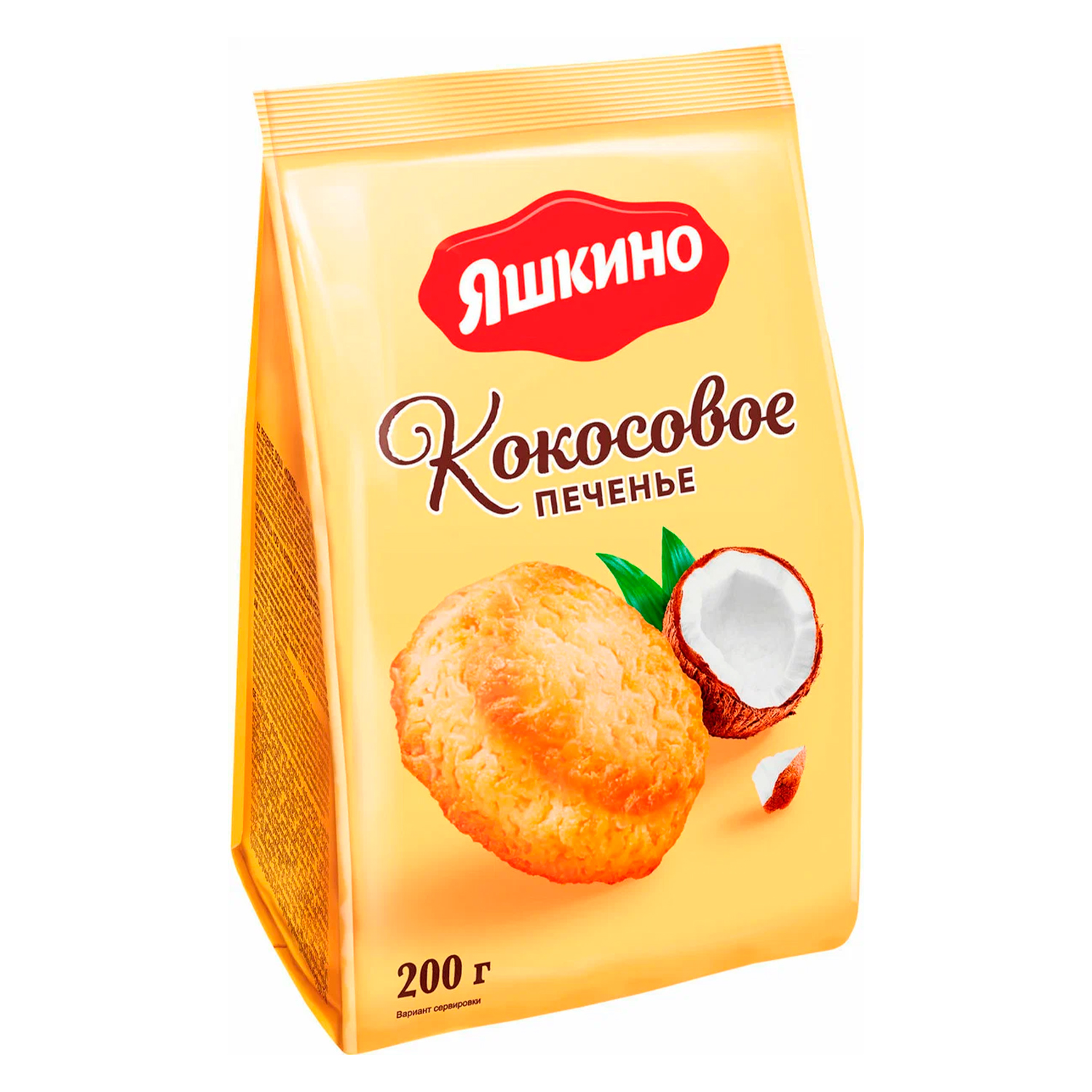 Где Можно Купить Корма В Яшкино