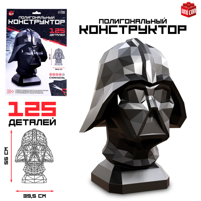

Полигональный конструктор «Космический злодей», 125 деталей, 10424112