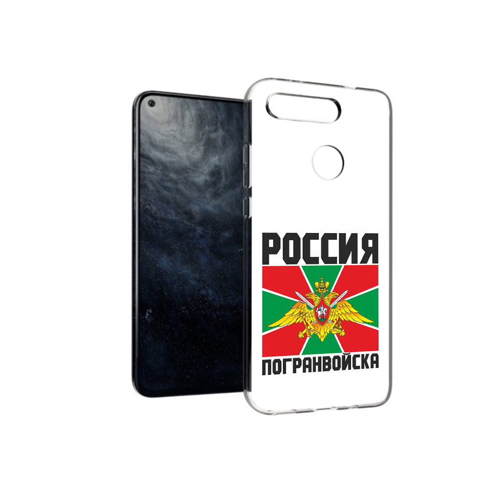 

Чехол MyPads Tocco для Huawei Honor 20 погранвойска, Прозрачный, Tocco