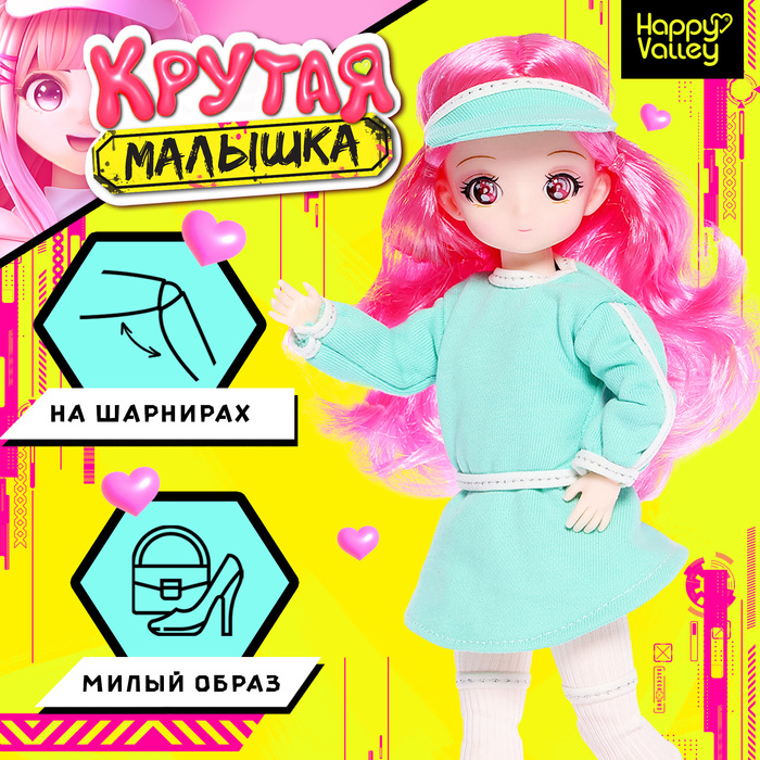 

Кукла шарнирная «Крутая малышка», 29см, 10515767