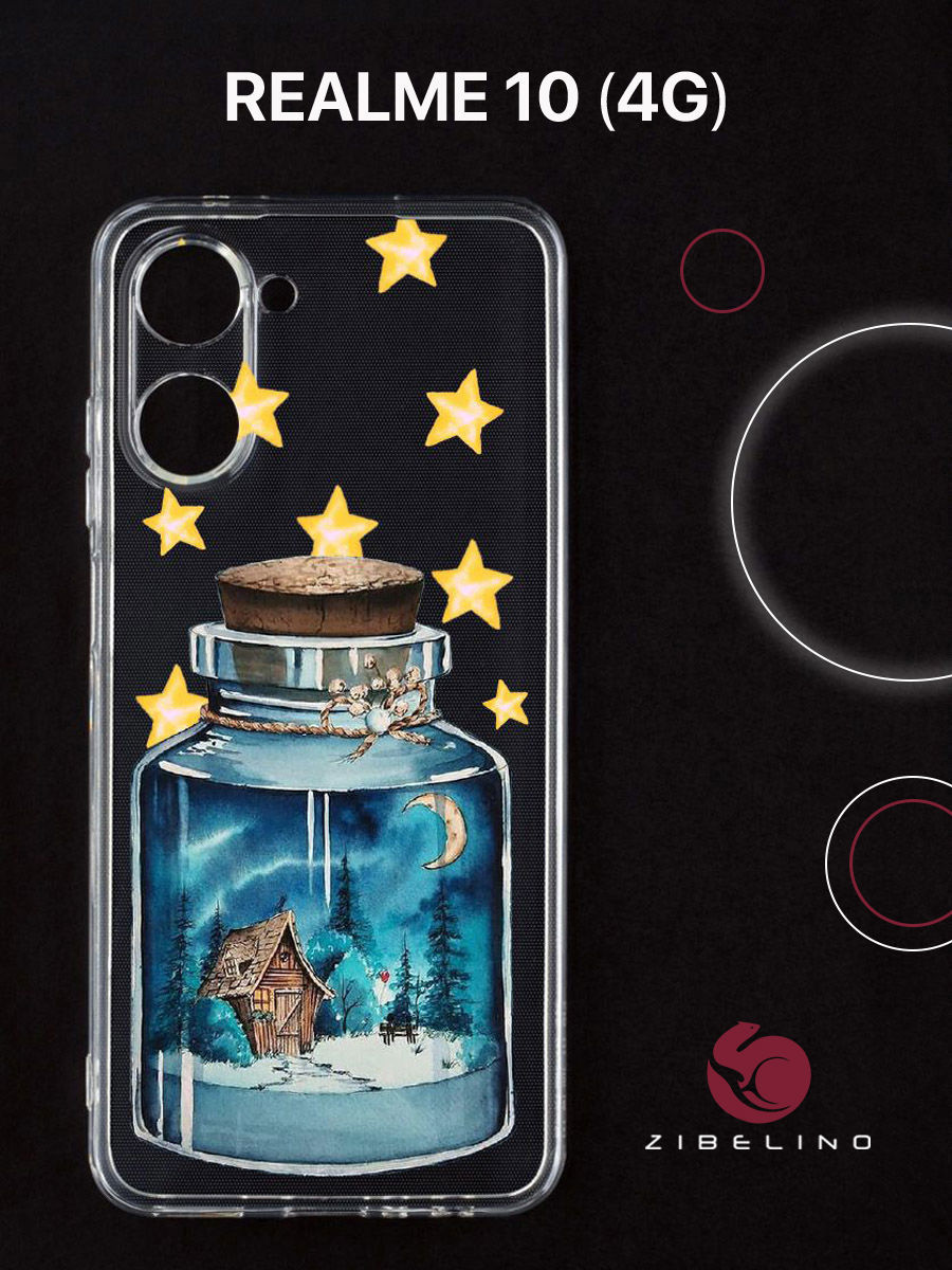 

Чехол для realme 10 прозрачный с рисунком, с защитой камеры, с принтом ночь в колбе, ZUTCP-RLM-10