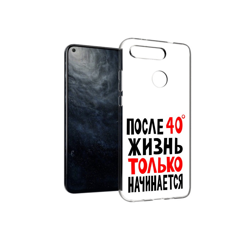 

Чехол MyPads Tocco для Huawei Honor 20 после 40 жизнь начинается, Прозрачный, Tocco