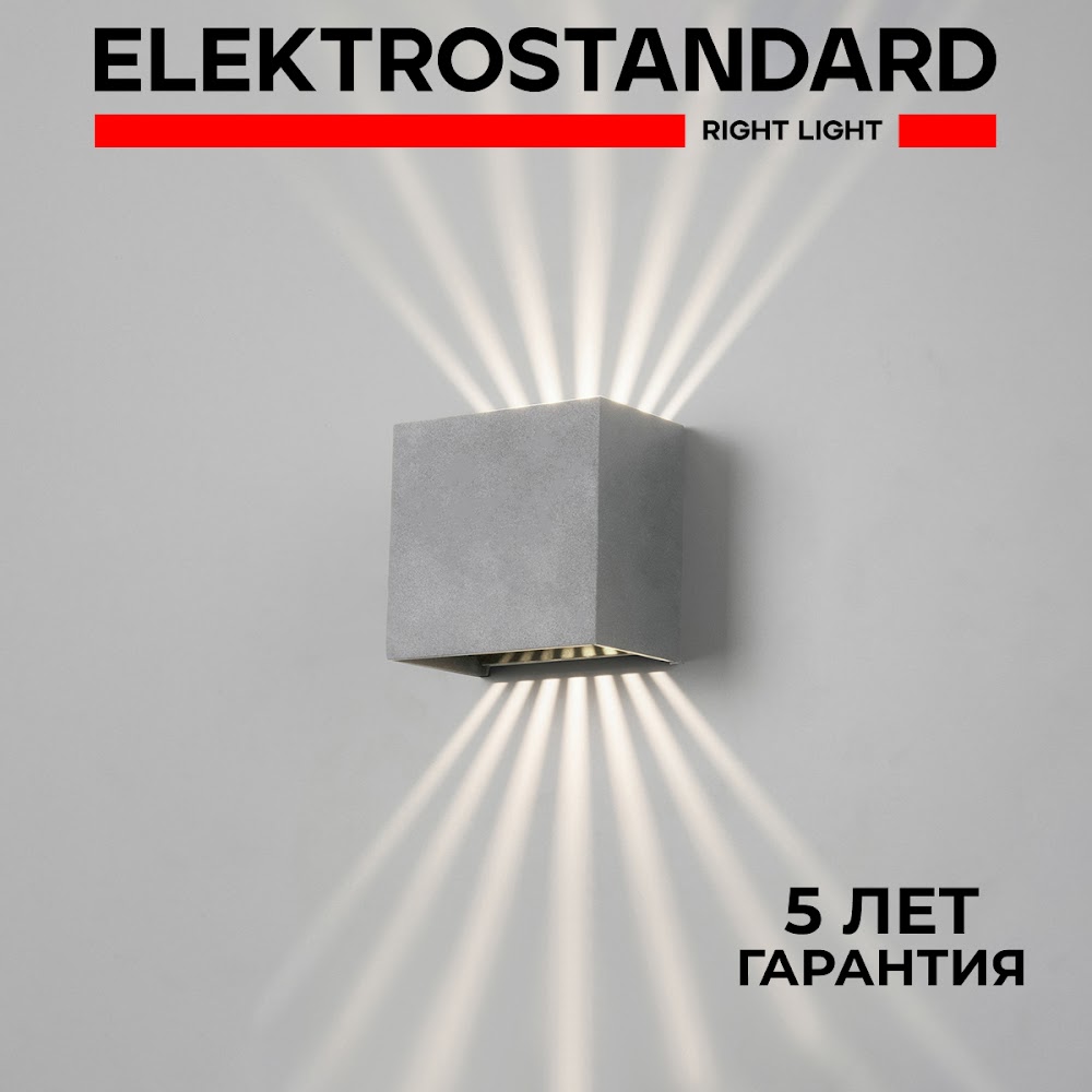 

Уличный настенный LED светильник Elektrostandard Sole 35149/D 5W 4000К серый, Sole