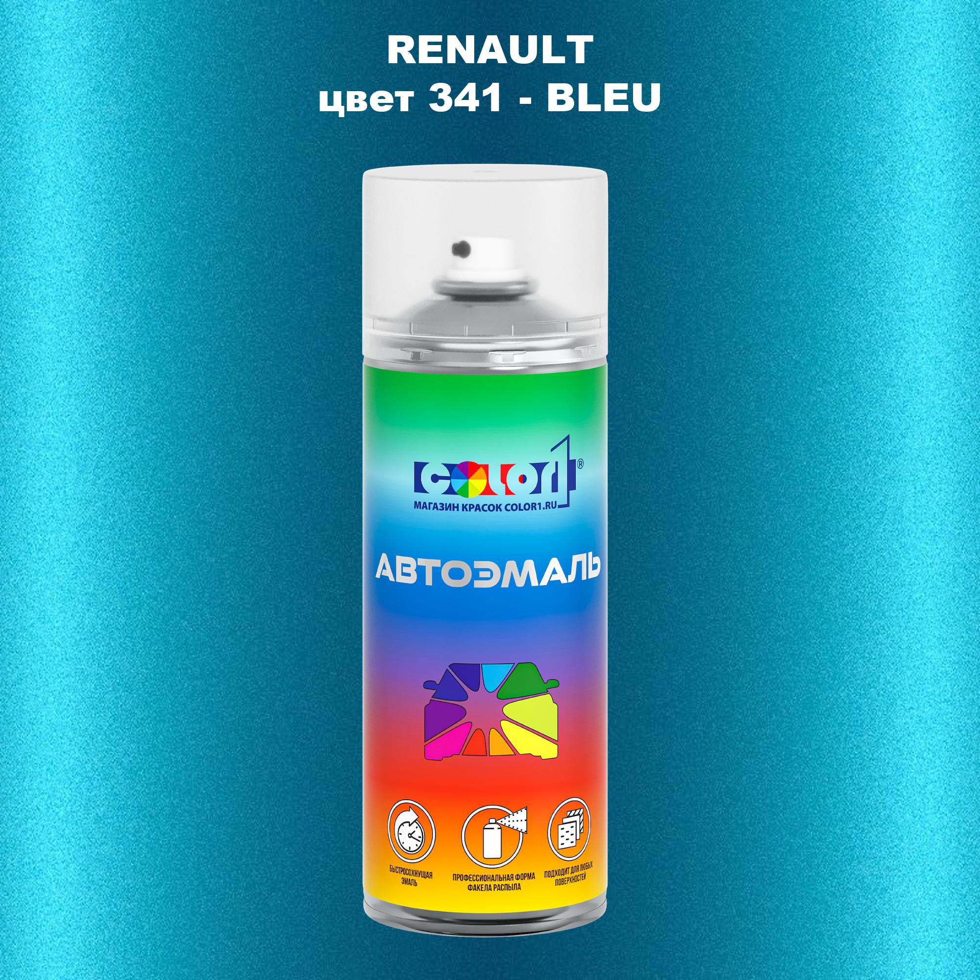

Аэрозольная краска COLOR1 для RENAULT, цвет 341 - BLEU, Прозрачный