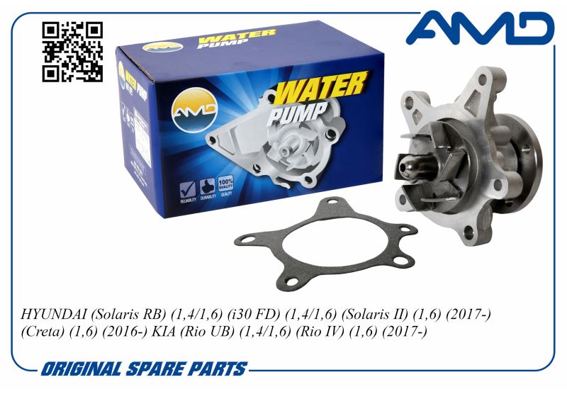 Помпа водяная 25100-2B010 AMDPW112 AMD для Solaris, i30, RIO 1,4 1,6/Creta 1,6 2016-