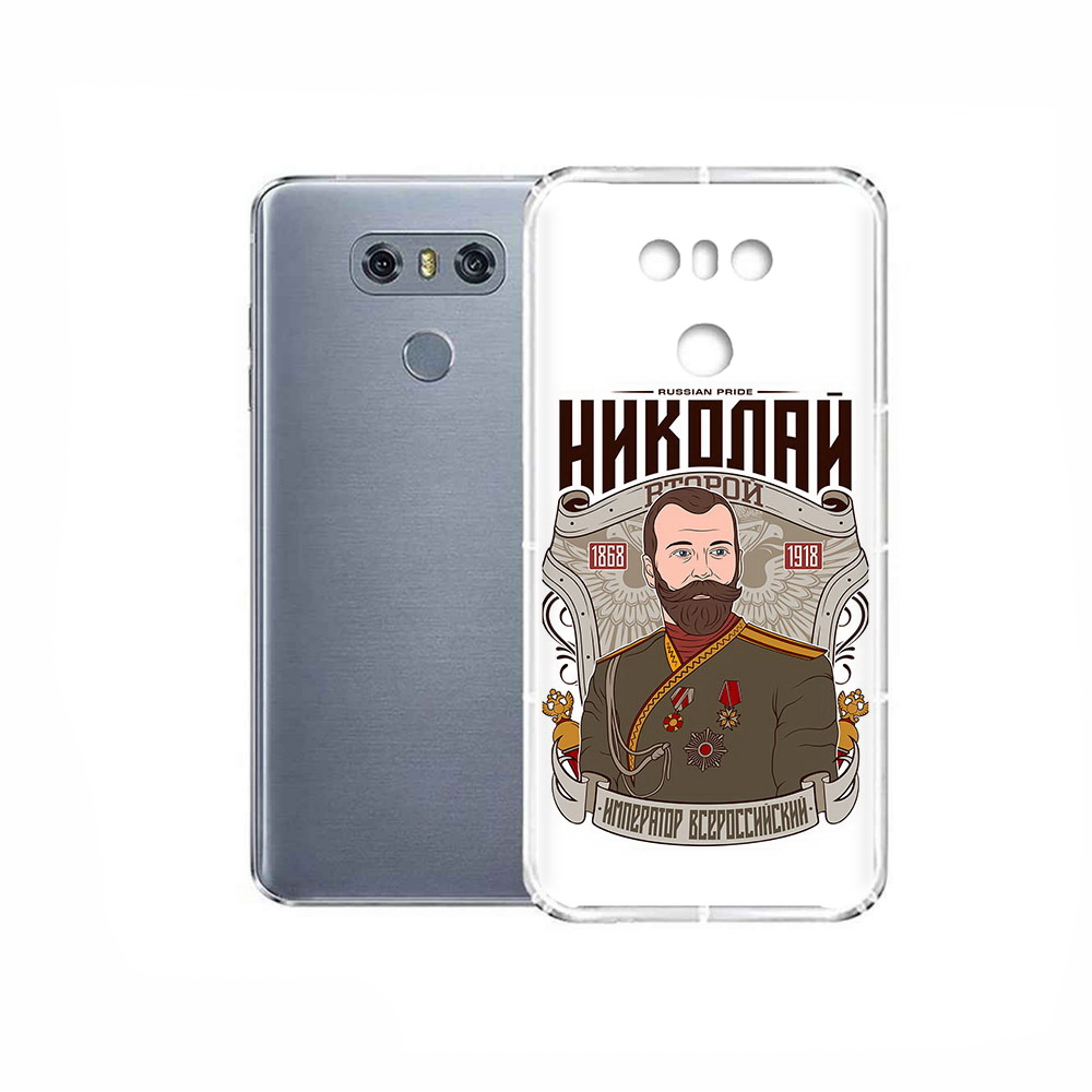

Чехол MyPads Tocco для LG G6 Николай второй, Прозрачный, Tocco