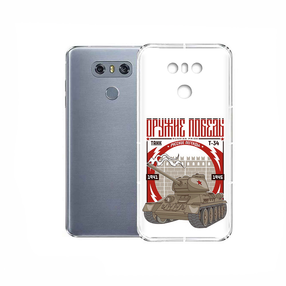 

Чехол MyPads Tocco для LG G6 Оружие победы, Прозрачный, Tocco