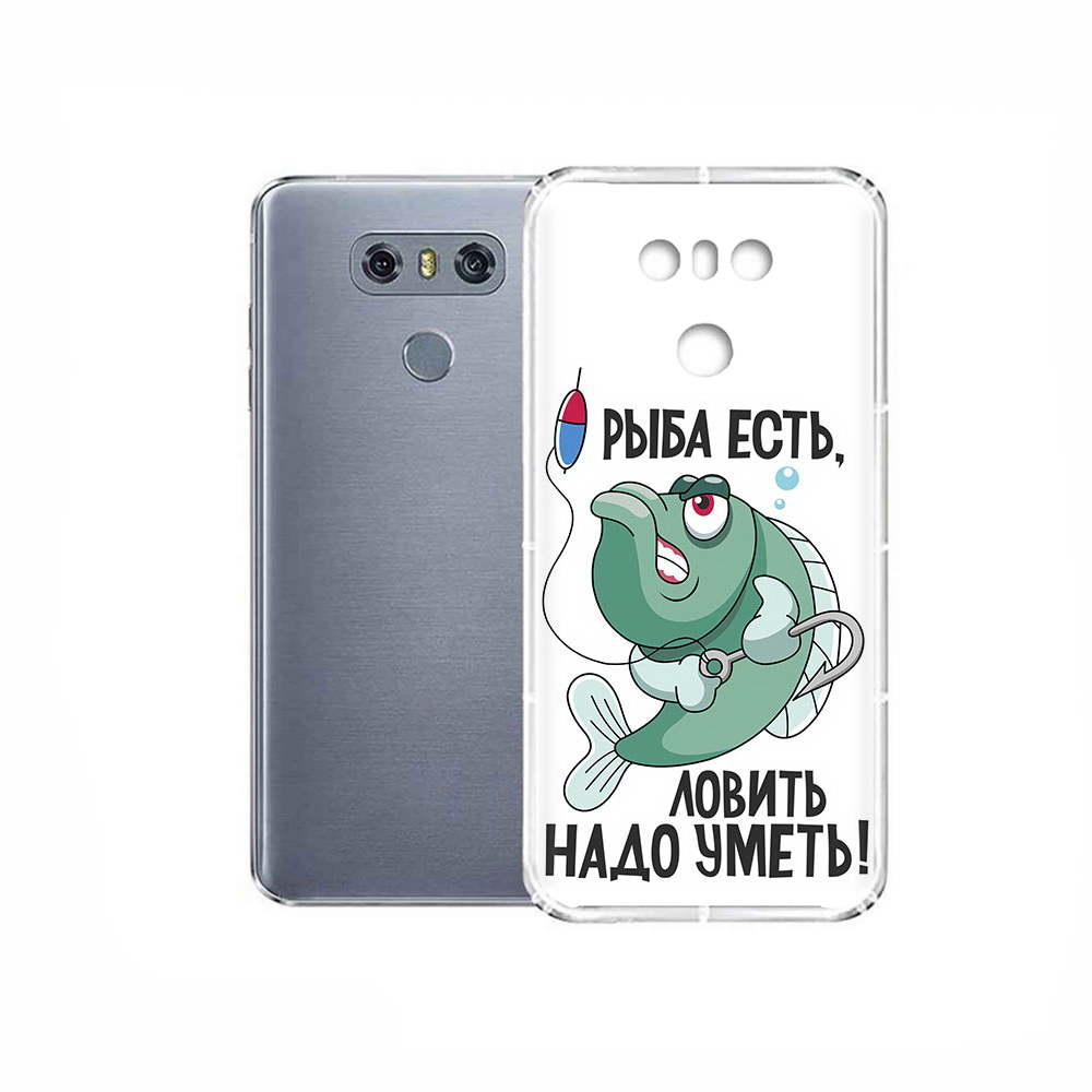 

Чехол MyPads Tocco для LG G6 Рыба есть ,ловить надо уметь, Прозрачный, Tocco