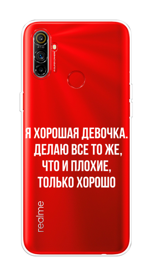 

Чехол на Realme C3 "Хорошая девочка", Серебристый, 253050-6