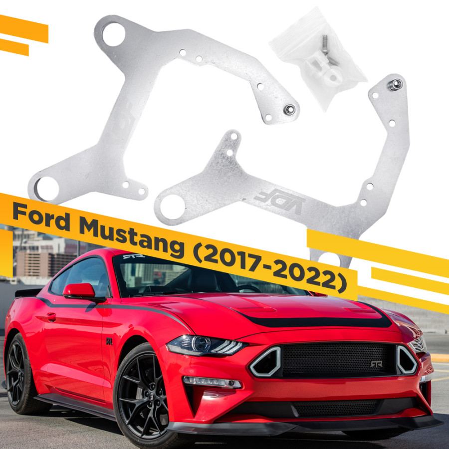

Рамки для замены линз в фарах Ford Mustang 2017-2022 VDF 250 FM254-250, 250