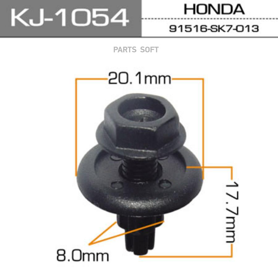 

MASUMA KJ1054 Клипса автомобильная (автокрепеж) MASUMA 1054-KJ [уп.50]