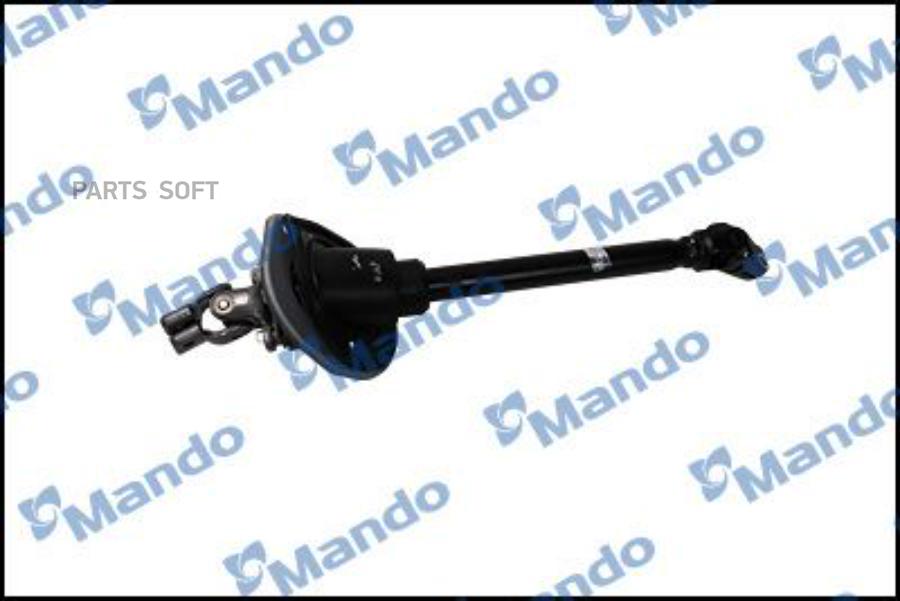 

Вал Карданный Mando EX4631009000