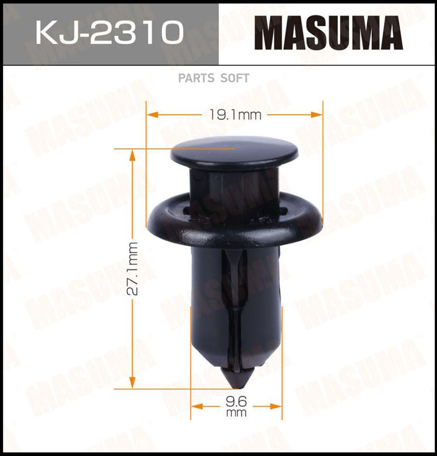 

MASUMA KJ2310 КЛИПСА КРЕПЕЖНАЯ