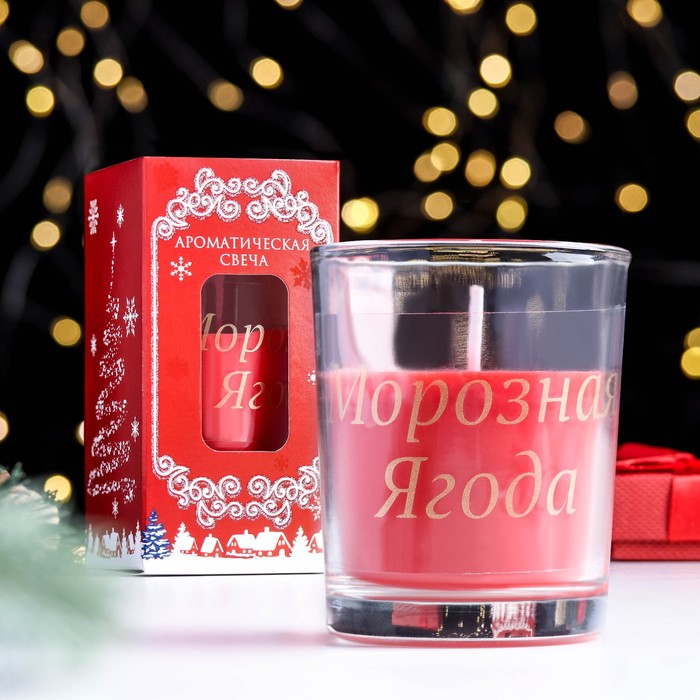 

Свеча в стакане новогодняя "Морозная ягода", 5х6 см