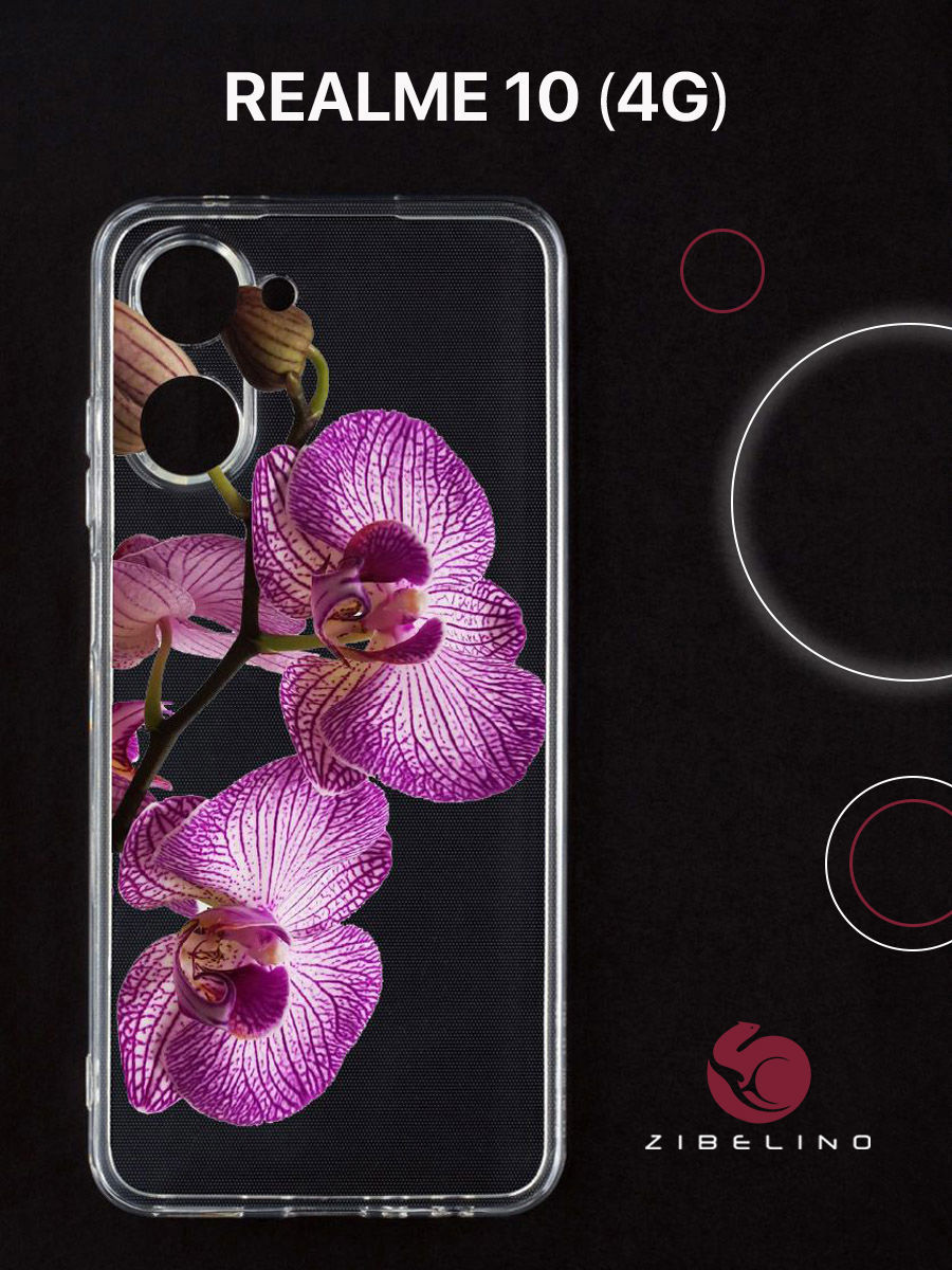 

Чехол для realme 10 прозрачный с рисунком, с защитой камеры, с принтом орхидея фаленопсис, ZUTCP-RLM-10