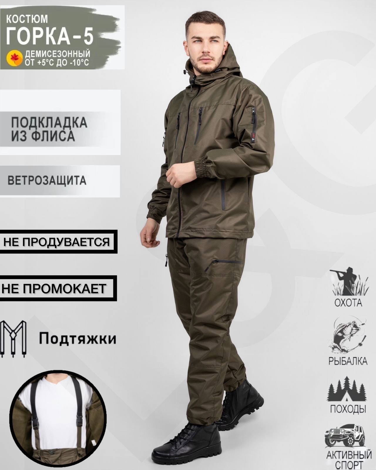 

Костюм тактический L&G Весна-лето 2024 хаки 44-46, горкафлистактиквсе