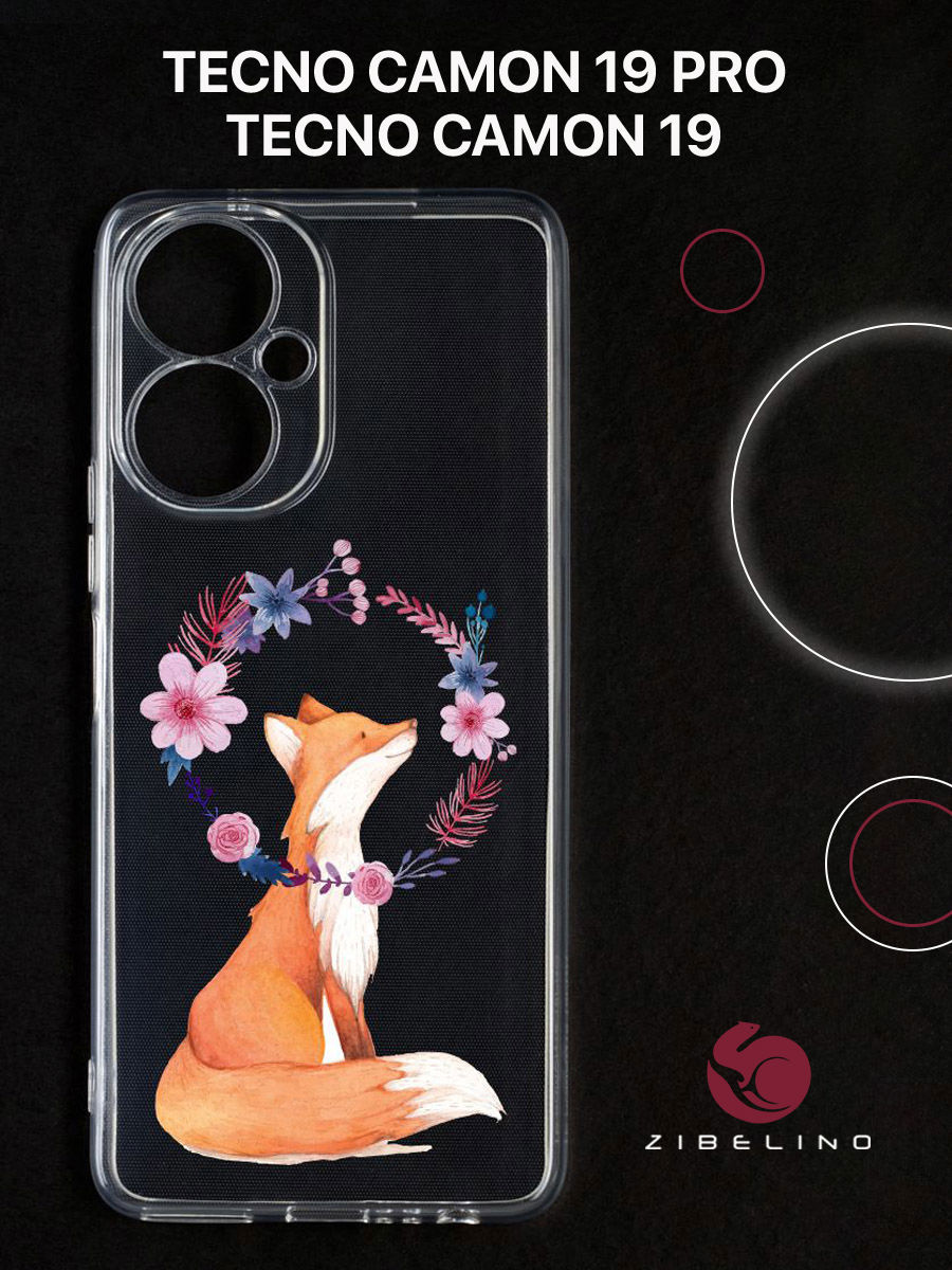 

Чехол для Tecno Camon 19, Tecno Camon 19 pro с защитой камеры, с принтом лисёнок, Прозрачный, ZUTCP-TCN-19