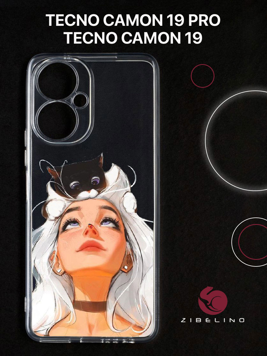 

Чехол для Tecno Camon 19, Tecno Camon 19 pro с защитой камеры, с принтом находка кота, Прозрачный, ZUTCP-TCN-19