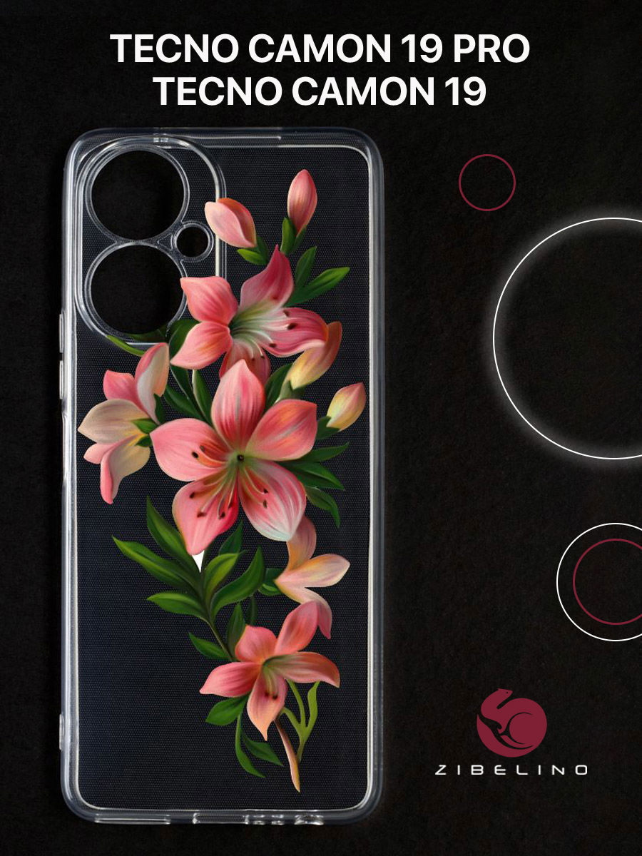 

Чехол для Tecno Camon 19, Tecno Camon 19 pro с защитой камеры, с принтом лилия, Прозрачный, ZUTCP-TCN-19