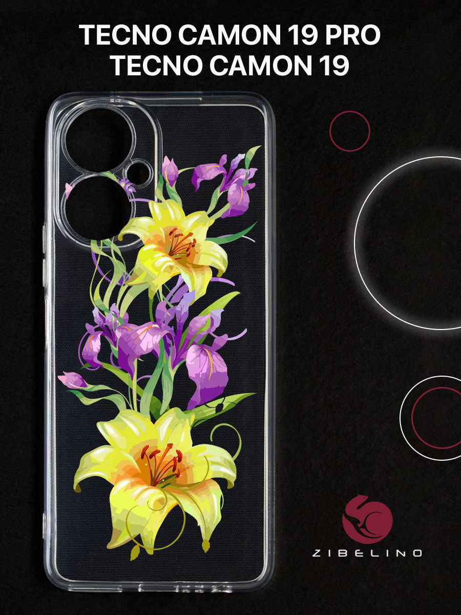 

Чехол для Tecno Camon 19, Tecno Camon 19 pro с защитой камеры, с принтом ирисы лилии, Прозрачный, ZUTCP-TCN-19