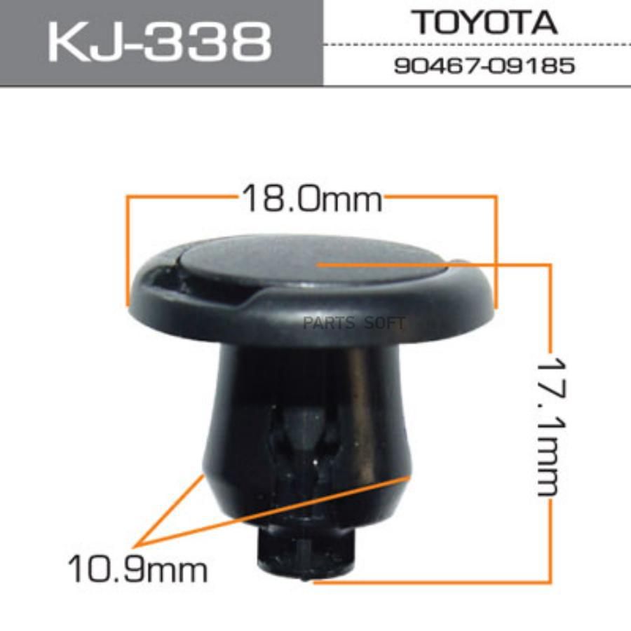 

MASUMA KJ338 Клипса автомобильная (автокрепеж) MASUMA 338-KJ [уп.50]
