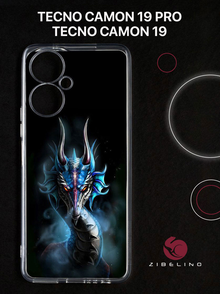 

Чехол для Tecno Camon 19, Tecno Camon 19 pro с защитой камеры, с принтом дракон, Прозрачный, ZUTCP-TCN-19