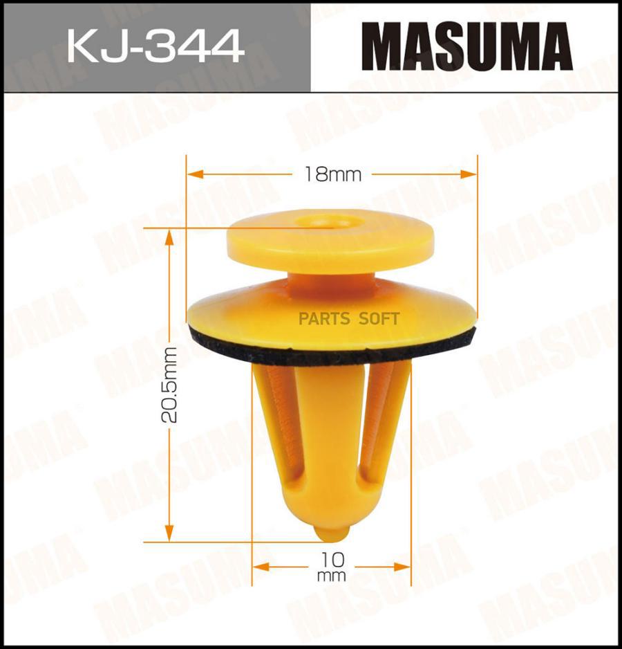 

MASUMA KJ344 КЛИПСА КРЕПЕЖНАЯ