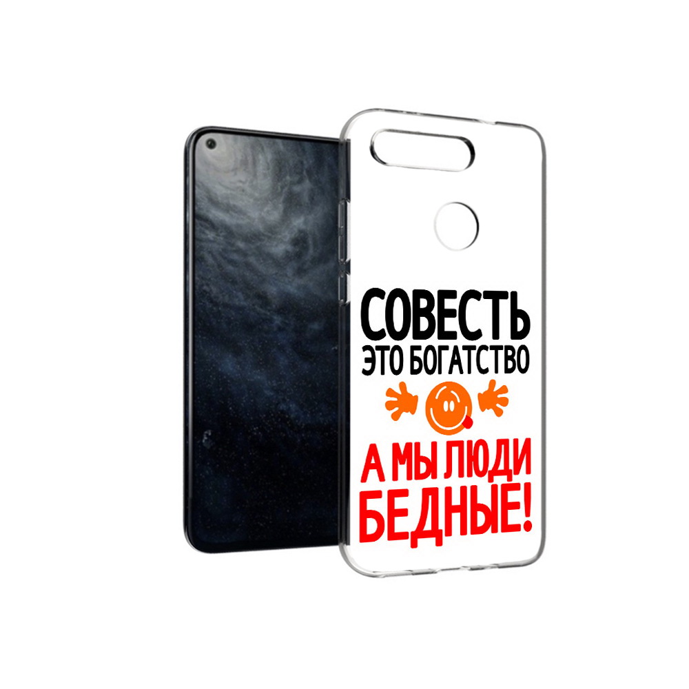 

Чехол MyPads Tocco для Huawei Honor 20 совесть, Прозрачный, Tocco