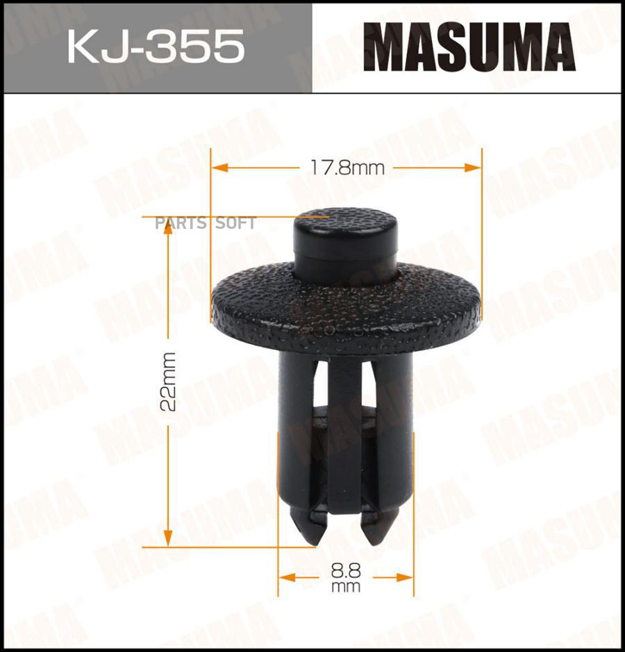 

MASUMA KJ355 КЛИПСА КРЕПЕЖНАЯ