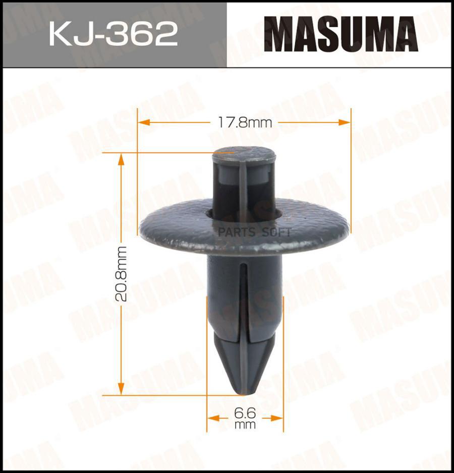 

MASUMA KJ362 Клипса автомобильная (автокрепеж) MASUMA 362-KJ [уп.50]