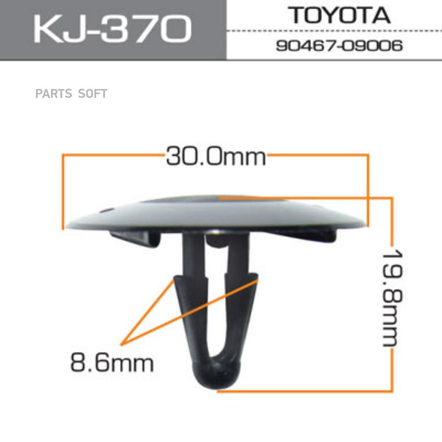 

MASUMA KJ370 КЛИПСА КРЕПЕЖНАЯ