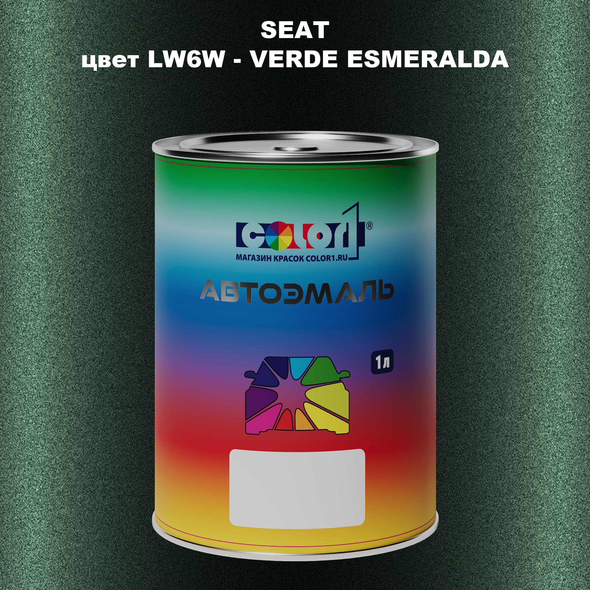 

Автомобильная краска COLOR1 для SEAT, цвет LW6W - VERDE ESMERALDA, Прозрачный