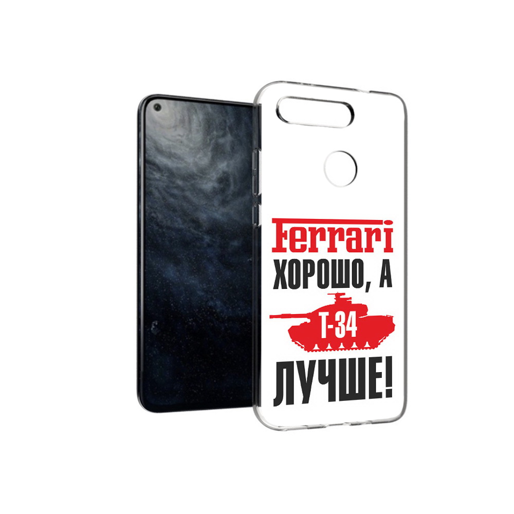 

Чехол MyPads Tocco для Huawei Honor 20 т 34 лучше, Прозрачный, Tocco