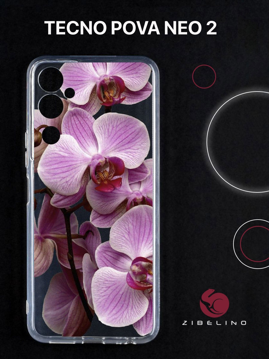 

Чехол для Tecno Pova Neo 2 с защитой камеры, с принтом осколки орхидеи, Прозрачный, ZUTCP-TCN-PV-NEO2