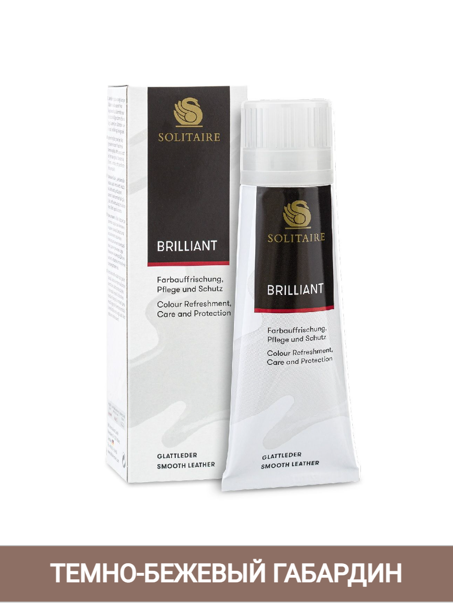 

Крем для обуви Solitaire Brillant Creme бежевый 75 мл, Brillant Creme