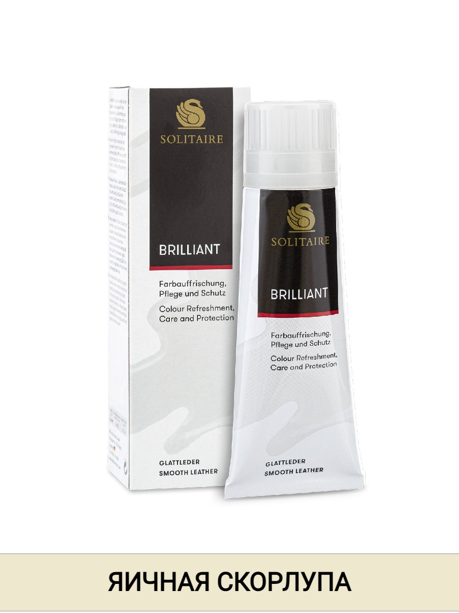 

Крем для обуви Solitaire Brillant Creme белый 75 мл, Brillant Creme