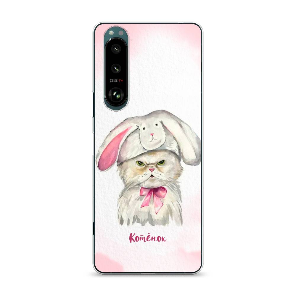 

Чехол на Sony Xperia 1 III "Мой котёнок", Розовый;серый, 54850-1