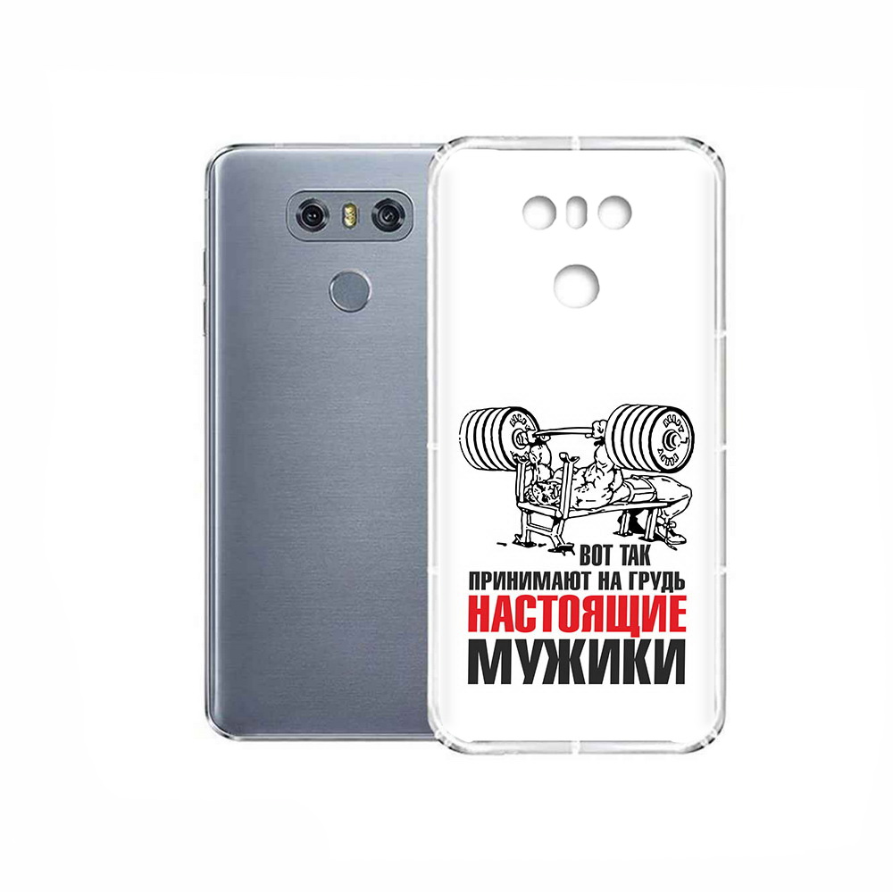 

Чехол MyPads Tocco для LG G6 бодибилдинг для мужиков, Прозрачный, Tocco