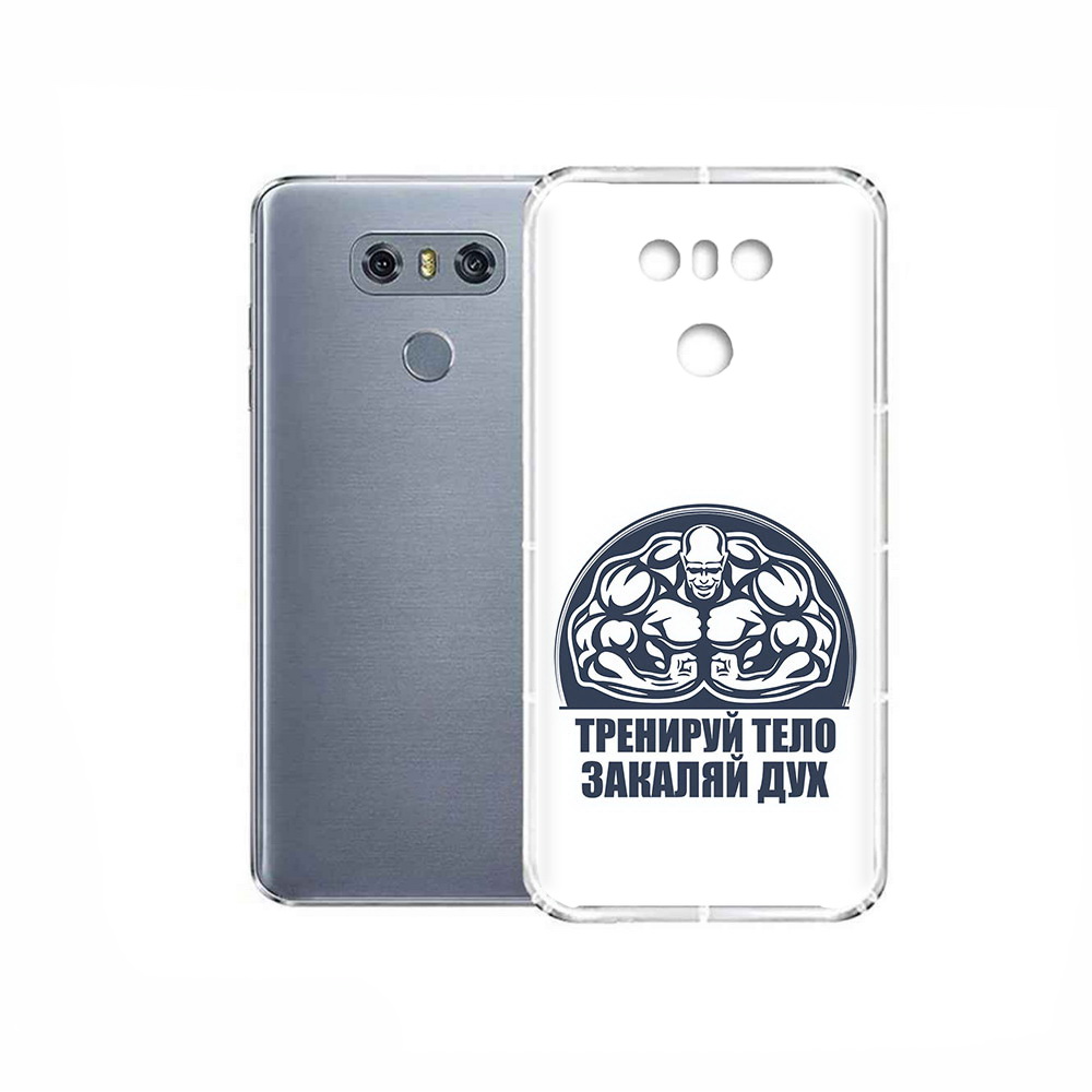 

Чехол MyPads Tocco для LG G6 бодибилдинг закаляй дух, Прозрачный, Tocco