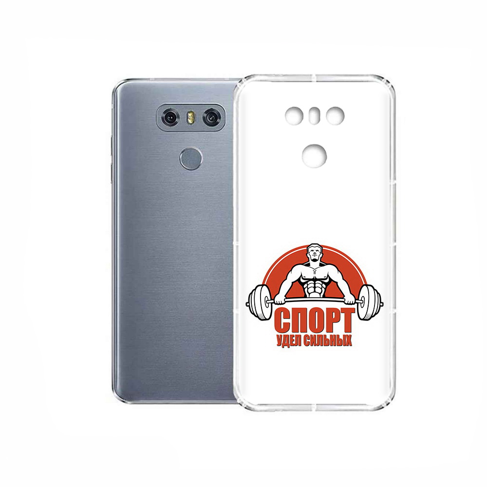 

Чехол MyPads Tocco для LG G6 бодибилдинг спорт, Прозрачный, Tocco
