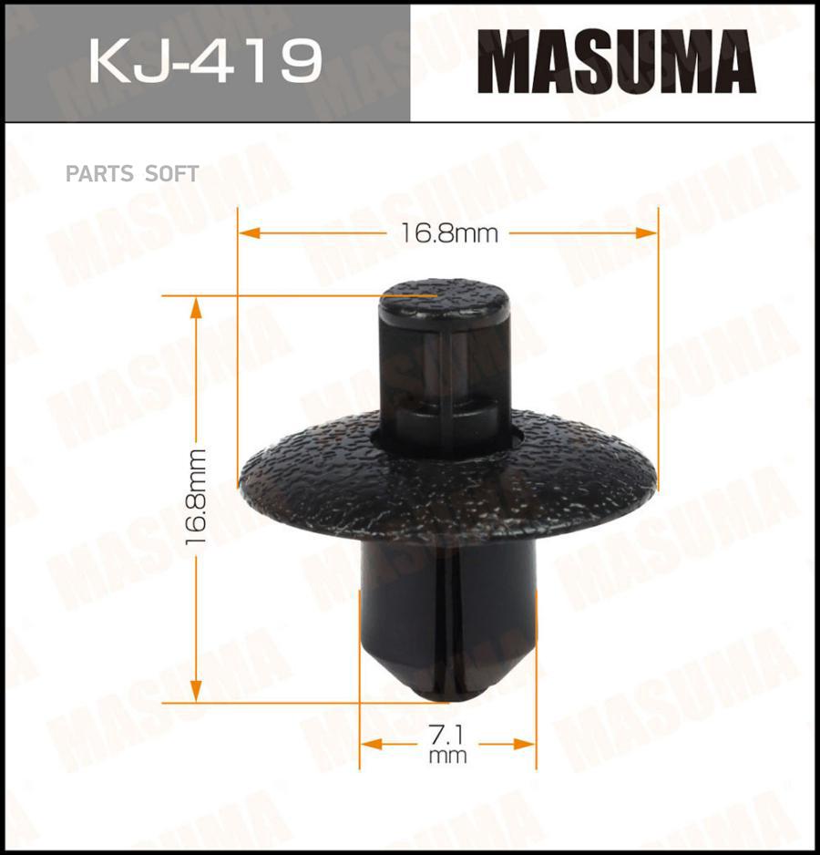 

MASUMA KJ419 КЛИПСА КРЕПЁЖНАЯ