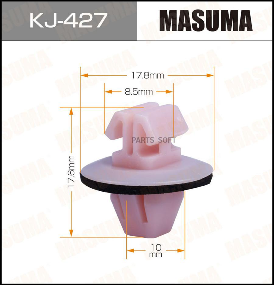 

MASUMA KJ427 КЛИПСА КРЕПЁЖНАЯ