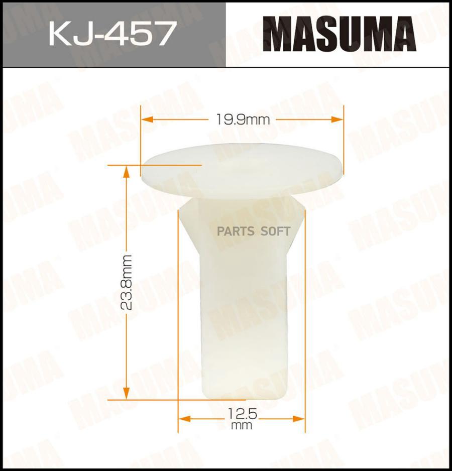 

MASUMA KJ457 КЛИПСА КРЕПЕЖНАЯ 457-KJ